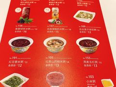 -嘉和一品粥(马家堡店)