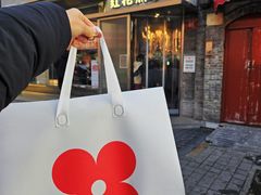 -红花点心局(护国寺店)