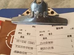 -厝包四点金·潮宴(太古仓店)