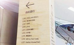 -MMbyHairCode 芭曲发型沙龙