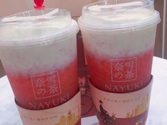 -奈雪的茶(市百一店)