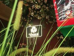 -第101座花园餐厅(湖滨88店)