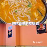 超级连锁米线🍜胖胖粉❗️