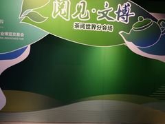 -宝安区体育中心体育馆