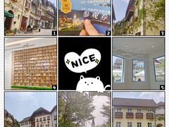 -五矿哈施塔特文旅小镇