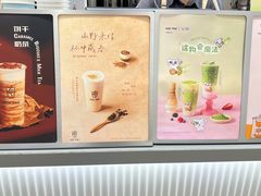 -KOI Thé(力宝广场店)