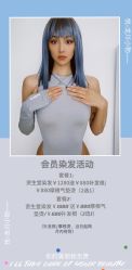 -悦SALON