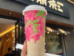 -小芳砂锅凉粉(总店)