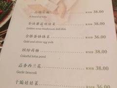 菜单-竹里馆 ·茶食(奥体店)