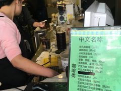 -放哈·甜醅子奶茶创造者(正宁路店)