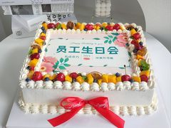-蜜肆动物奶油蛋糕·个性定制·下午茶甜品