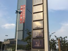 -苏州现代传媒广场商业
