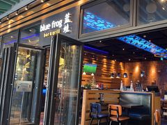 门面-bluefrog蓝蛙(皇庭广场店)