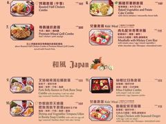 -皇室宴会厅