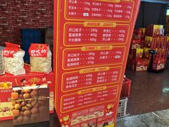 -二斗栗子(黄河道店)