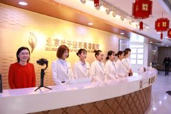 -北京叶子整形美容医院
