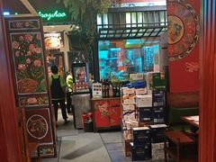 -北京老门框爆肚涮肉馆(锦业路店)