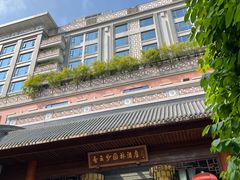 -佛山顺德香云纱园林酒店(清晖园店)
