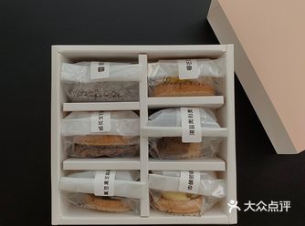 最近又超想吃达克瓦兹 无奈想吃的店现在不做了