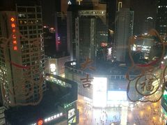 -笑福亭料理小馆(解放碑店)