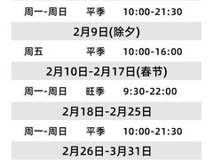 -广州热雪奇迹