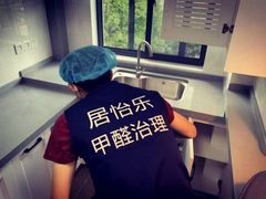 -全屋清新除甲醛 上海