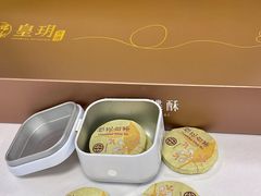 -皇玥(尖沙咀店)