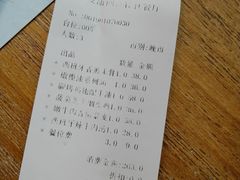 账单-麦甜创意轻食餐厅(西康路店)