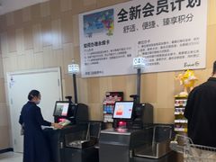 -永辉超市(龙潭寺店)