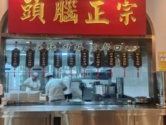 -并州饭店(千峰南路店)