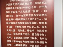 -遵义会议纪念馆