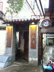 iphone_upload_pic-汉刺青TATTOO STUDIO