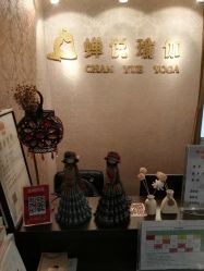 点击看大图 -MLYG美来瑜伽·普拉提