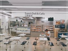 -山姆餐吧(山姆会员商店店)