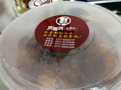 -胖哥俩肉蟹煲(石家庄长安万达店)