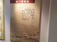 -平安（深圳）金融教育培训中心