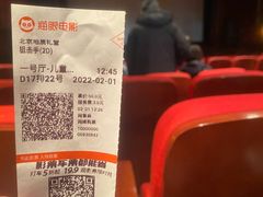 -北京地质礼堂