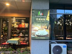 -ITA·意塔意大利餐厅(亦庄店)