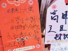 -香山公园