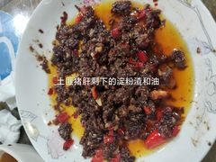 -江南古镇味道·私房菜
