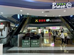 -复旦软件园