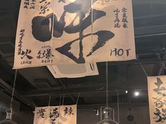 -张翻越·川渝冒菜·武汉黑鸭煲(城北万象城店)