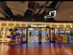 -汤姆熊欢乐世界·史莱姆怪兽(正大店)
