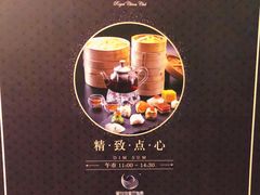 -皇朝会.经典传统粤菜(外滩店)