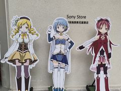 -Sony Store 索尼(上海淮海中路店)