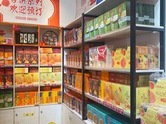 -陶陶居饼家(惠福东路店)