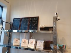 -烘焙町面包店(西四店)