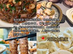 -巧克力渔家.小船海鲜胶东菜(万平口店)