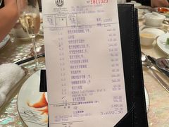 -8餐厅(新葡京酒店)