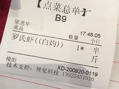 -御膳粥·牛乳粥底火锅·地道顺德菜(容桂店)